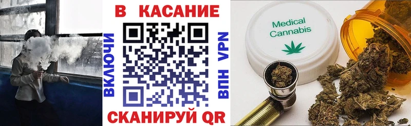 Как найти закладки Курганинск Кокаин  Мефедрон  NBOMe  Марихуана  Альфа ПВП  Амфетамин 