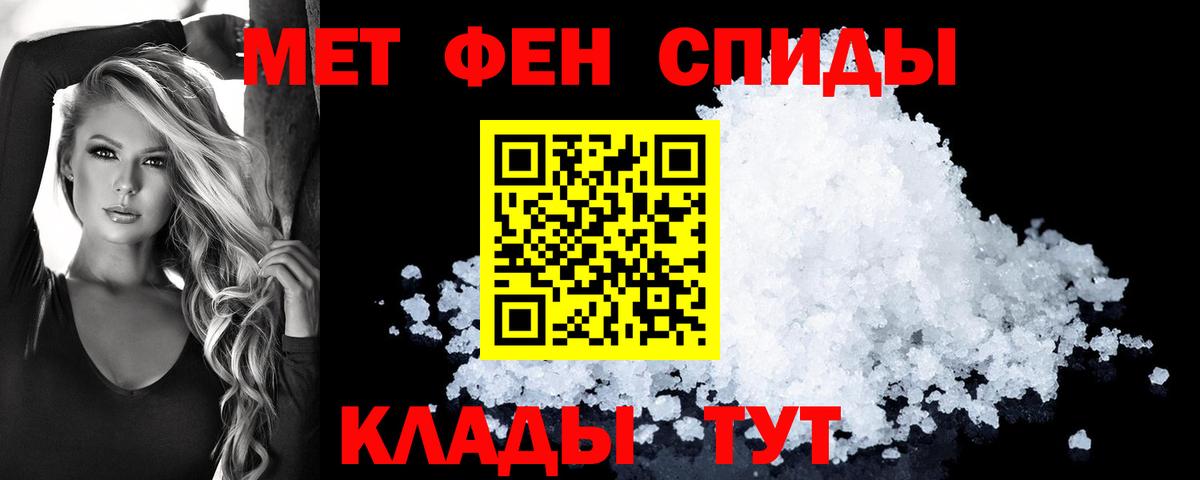 Амфетамин Розовый  АМФ  Курганинск  Вход с VPN 