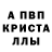 Альфа ПВП мука TONI Bakiyev