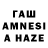 Amphetamine Premium Favour Uzor