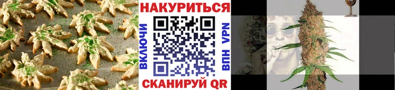kraken ССЫЛКА  Курганинск  Печенье с ТГК марихуана 