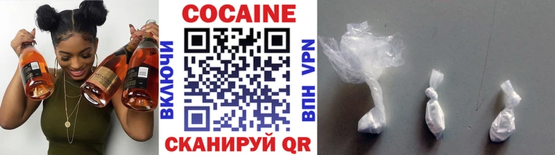 мега вход  Курганинск  Кокаин Эквадор 