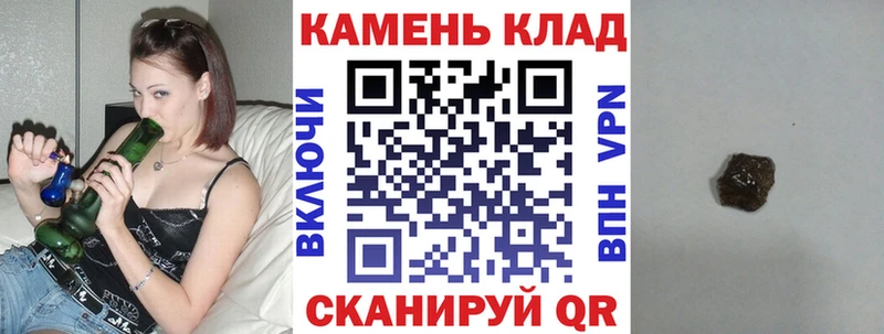 магазин  наркотиков  Курганинск  ГАШ AMNESIA HAZE 