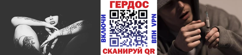 OMG ТОР  Курганинск  Героин Афган  где найти  