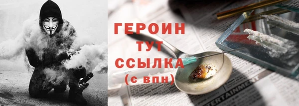 MDMA Козловка