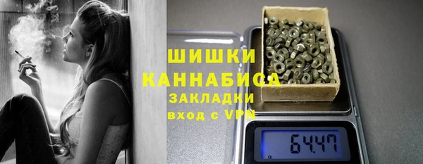 марихуана Киреевск