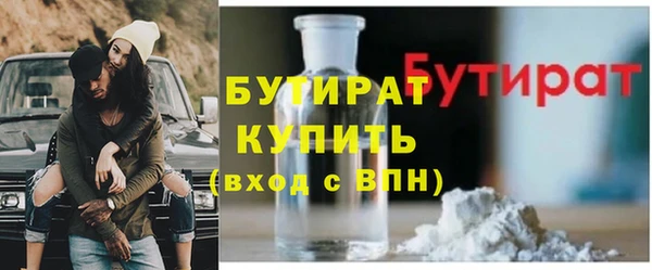 мяу мяу мука Киренск