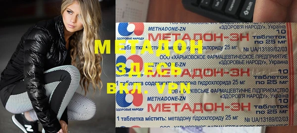марихуана Киреевск