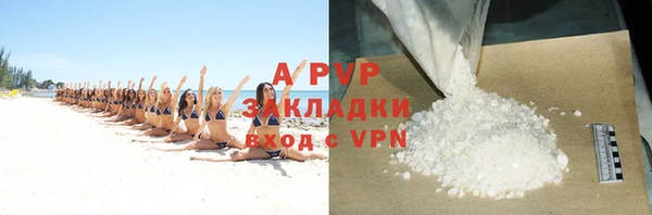 ALPHA PVP Кинешма