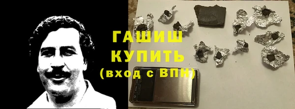 марихуана Киреевск