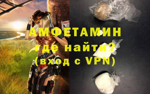 герыч Костерёво