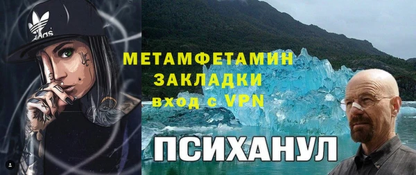 ALPHA PVP Кинешма