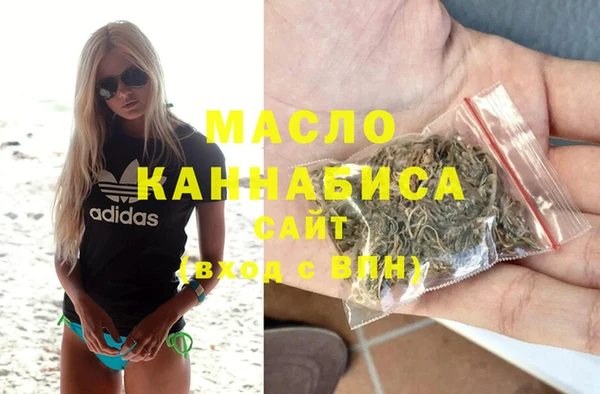 марихуана Киреевск
