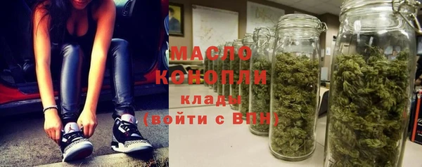 ALPHA PVP Кинешма