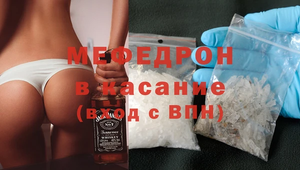 герыч Костерёво