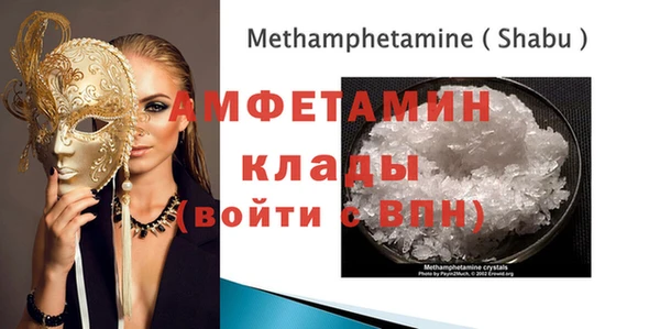 герыч Костерёво