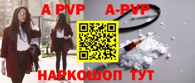 круглые Обнинск