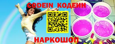 круглые Обнинск
