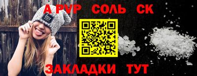 круглые Обнинск