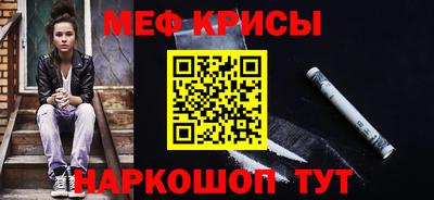 спиды Пенза