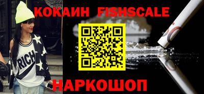 ALPHA PVP Обь