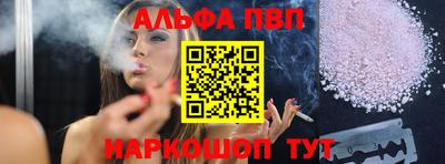 а пвп мука Первоуральск