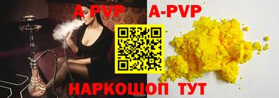 ALPHA PVP Обь