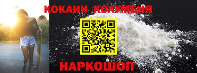 спиды Пенза