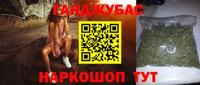круглые Обнинск