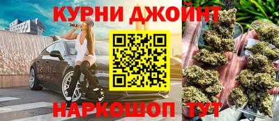 круглые Обнинск