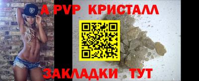 спиды Пенза