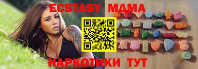 круглые Обнинск