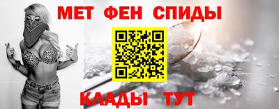 спиды Пенза