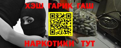 круглые Обнинск