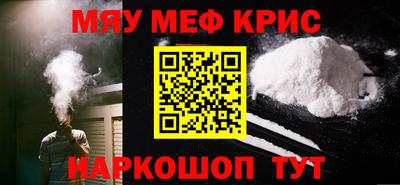 крисы Нягань