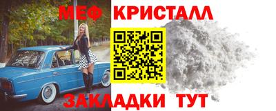 МДПВ Партизанск