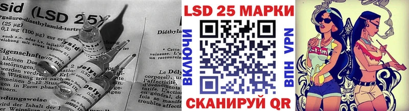 наркошоп  Курганинск  Лсд 25 экстази кислота 