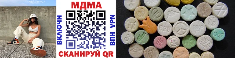 МДМА VHQ  гидра ТОР  Курганинск 