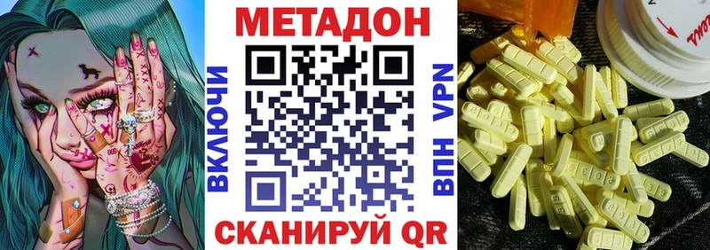 дарк нет клад  магазин продажи   Курганинск  Метадон белоснежный 