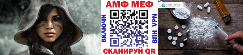 Метамфетамин витя  Курганинск 