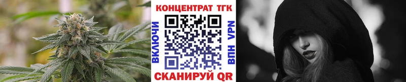 Дистиллят ТГК THC oil  цены наркотик  Курганинск 