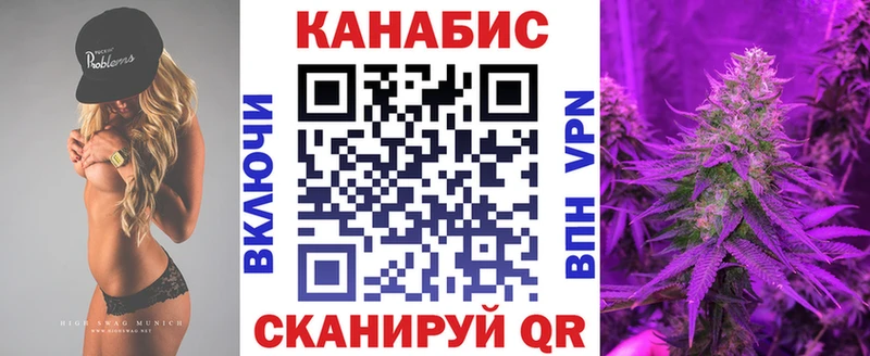 Бошки марихуана AK-47  Курганинск 