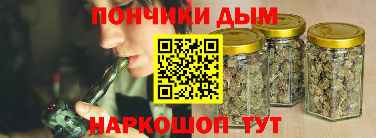 Бошки Шишки LSD WEED Курганинск